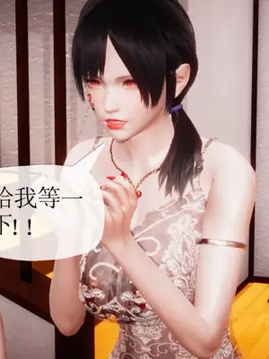 [糖果的骑士] 被同学夺舍的妈妈_0927_92569915_p87