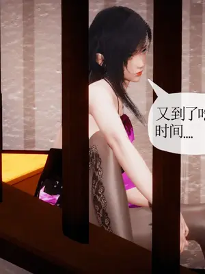 [糖果的骑士] 被同学夺舍的妈妈_0928_92569915_p88