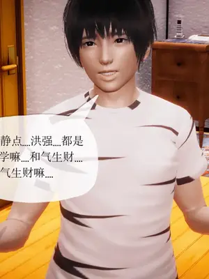 [糖果的骑士] 被同学夺舍的妈妈_0930_92569915_p90