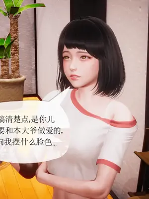 [糖果的骑士] 被同学夺舍的妈妈_0931_92569915_p91