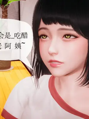 [糖果的骑士] 被同学夺舍的妈妈_0932_92569915_p92