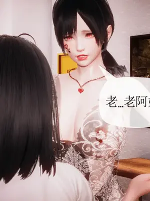 [糖果的骑士] 被同学夺舍的妈妈_0933_92569915_p93