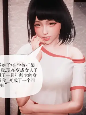 [糖果的骑士] 被同学夺舍的妈妈_0936_92569915_p96