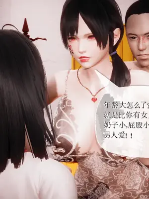 [糖果的骑士] 被同学夺舍的妈妈_0937_92569915_p97