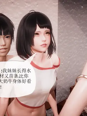 [糖果的骑士] 被同学夺舍的妈妈_0938_92569915_p98