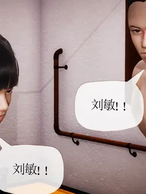 [糖果的骑士] 被同学夺舍的妈妈_0939_92569915_p99