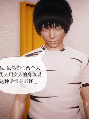 [糖果的骑士] 被同学夺舍的妈妈_0941_92569915_p101