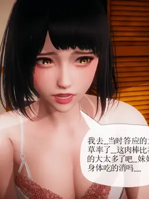 [糖果的骑士] 被同学夺舍的妈妈_0951_92569915_p111