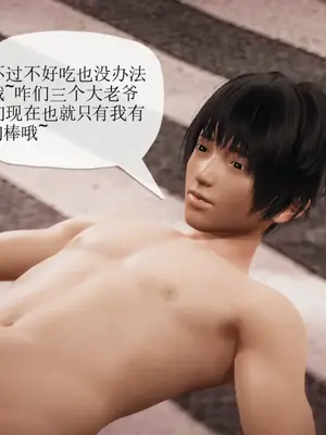 [糖果的骑士] 被同学夺舍的妈妈_0955_92569915_p115