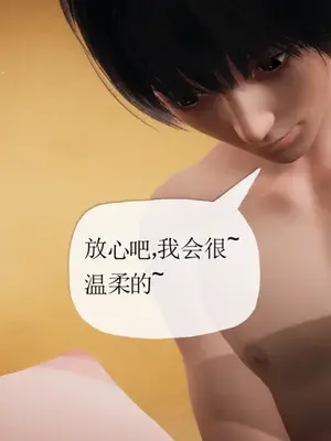 [糖果的骑士] 被同学夺舍的妈妈_0983_92569915_p143