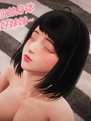 [糖果的骑士] 被同学夺舍的妈妈_1013_92569915_p173