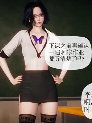 [糖果的骑士] 被同学夺舍的妈妈_1018_92569915_p178