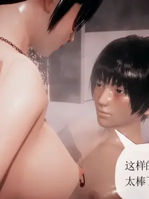 [糖果的骑士] 被同学夺舍的妈妈_1030_92569915_p190