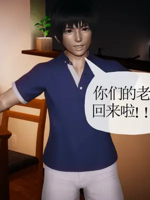 [糖果的骑士] 被同学夺舍的妈妈_1031_92569915_p191