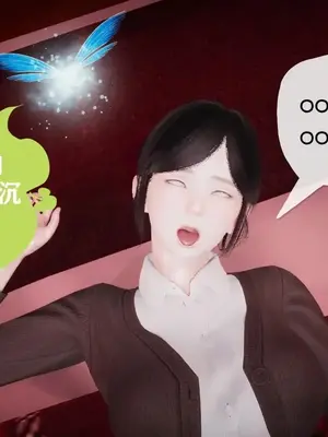 [糖果的骑士] 被同学夺舍的妈妈_0264_91033556_p84