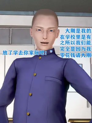 [温存] 美艳诱人的淫荡妈妈_005