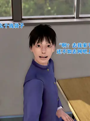 [温存] 美艳诱人的淫荡妈妈_006