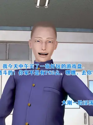 [温存] 美艳诱人的淫荡妈妈_007