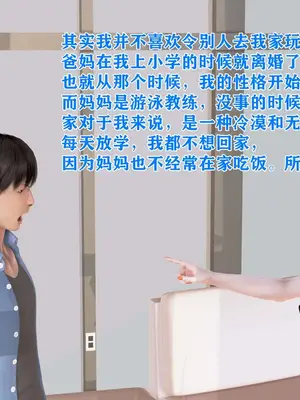 [温存] 美艳诱人的淫荡妈妈_009