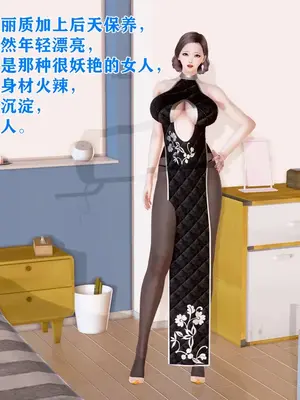 [温存] 美艳诱人的淫荡妈妈_011