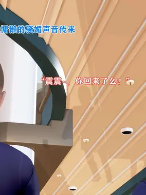 [温存] 美艳诱人的淫荡妈妈_018