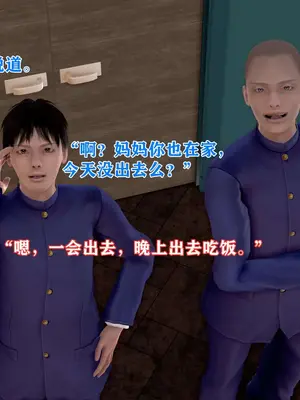 [温存] 美艳诱人的淫荡妈妈_019