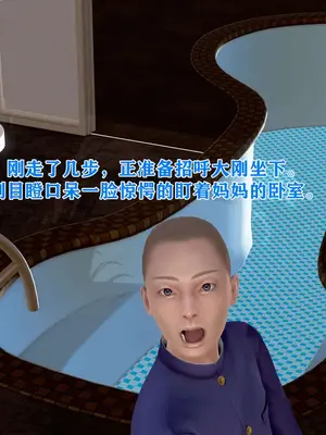 [温存] 美艳诱人的淫荡妈妈_020