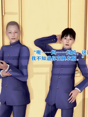 [温存] 美艳诱人的淫荡妈妈_031