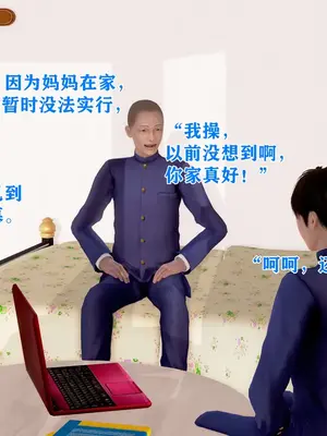 [温存] 美艳诱人的淫荡妈妈_035