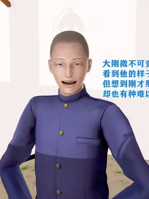 [温存] 美艳诱人的淫荡妈妈_037