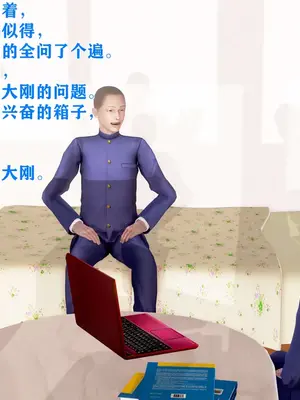 [温存] 美艳诱人的淫荡妈妈_038