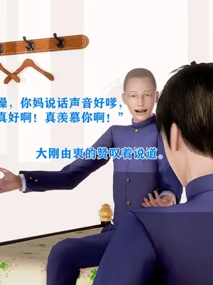 [温存] 美艳诱人的淫荡妈妈_042