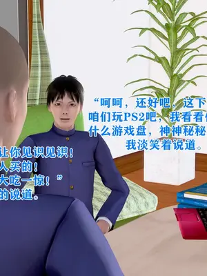 [温存] 美艳诱人的淫荡妈妈_043