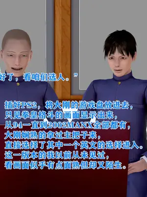 [温存] 美艳诱人的淫荡妈妈_044