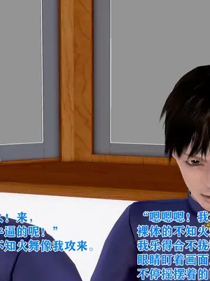 [温存] 美艳诱人的淫荡妈妈_048