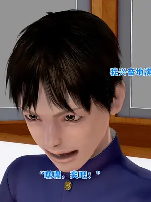 [温存] 美艳诱人的淫荡妈妈_050