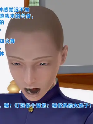 [温存] 美艳诱人的淫荡妈妈_051