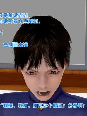 [温存] 美艳诱人的淫荡妈妈_053