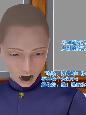 [温存] 美艳诱人的淫荡妈妈_054