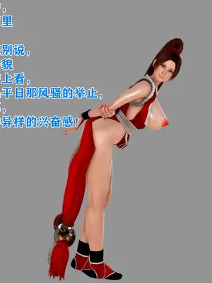 [温存] 美艳诱人的淫荡妈妈_055