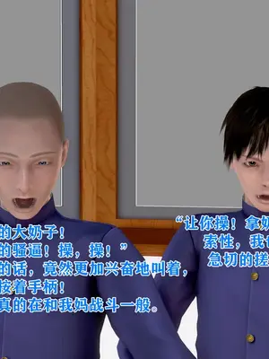 [温存] 美艳诱人的淫荡妈妈_056