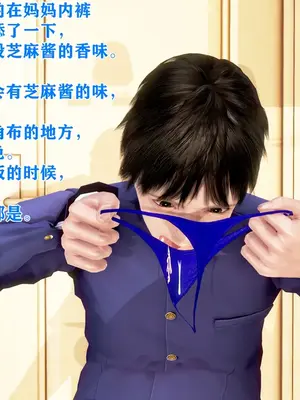 [温存] 美艳诱人的淫荡妈妈_067