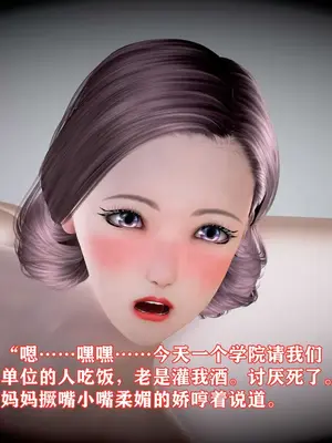 [温存] 美艳诱人的淫荡妈妈_080