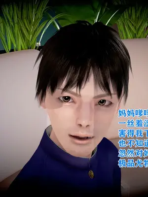 [温存] 美艳诱人的淫荡妈妈_085