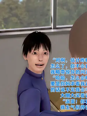 [温存] 美艳诱人的淫荡妈妈_094