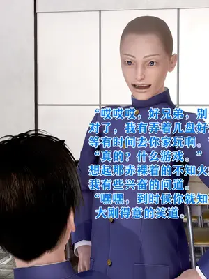 [温存] 美艳诱人的淫荡妈妈_095