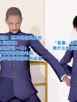 [温存] 美艳诱人的淫荡妈妈_099