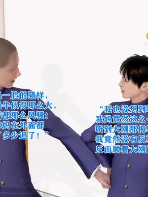 [温存] 美艳诱人的淫荡妈妈_100