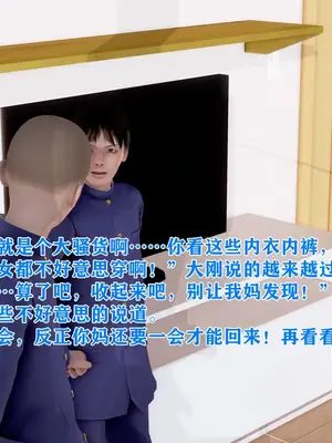 [温存] 美艳诱人的淫荡妈妈_101