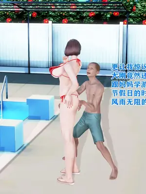 [温存] 美艳诱人的淫荡妈妈_107